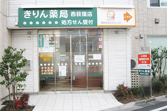 西荻窪店外観