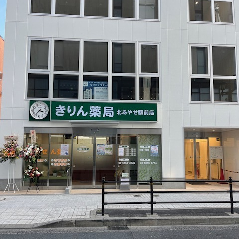 あやせ駅前店店内